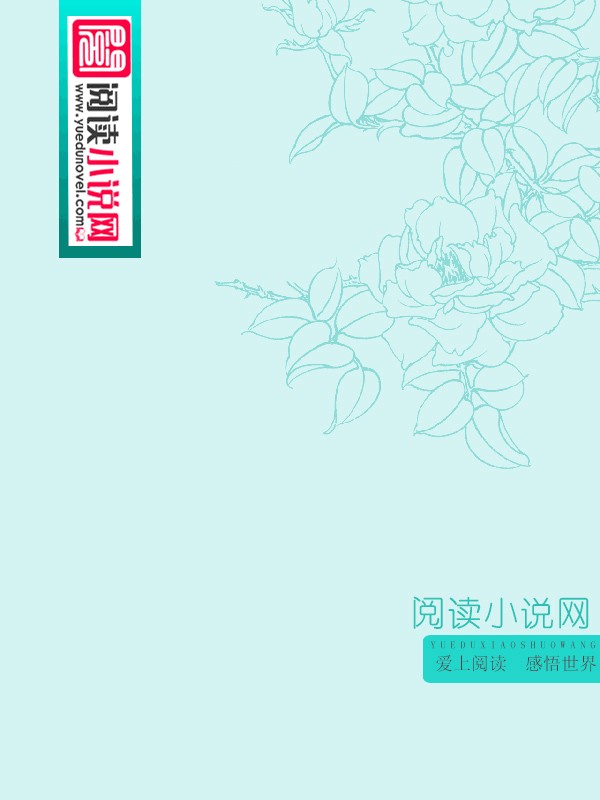 倾世无殇